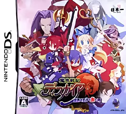 ROM Makai Senki Disgaea - Makai no Ouji to Akai Tsuki